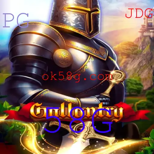 Explorando o Mundo de Gallantry: Um Jogo de Estratégia e Coragem
